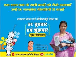Poster on Routine Immunization